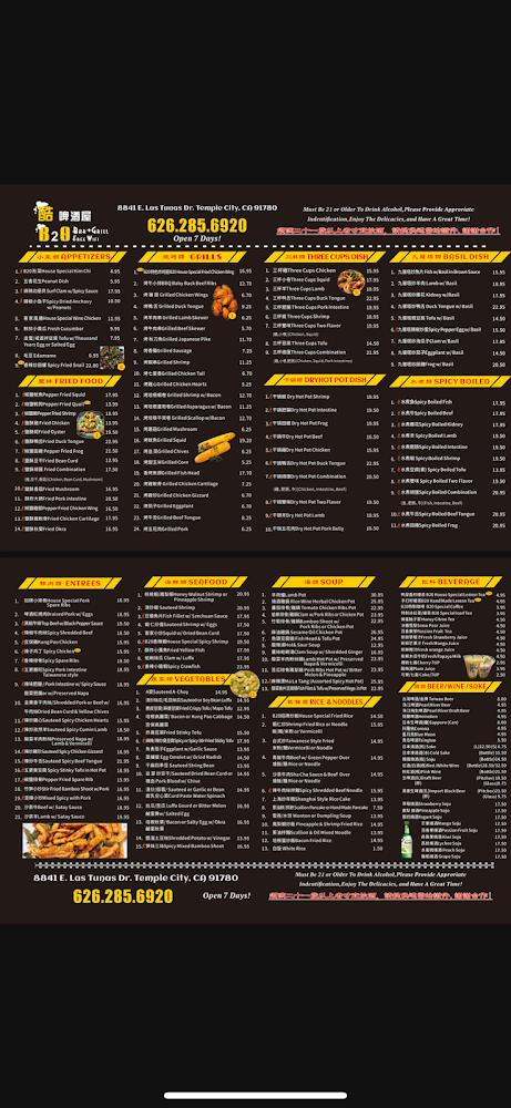 B2O Bar & Grill Menu image 1
