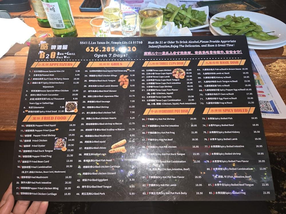 B2O Bar & Grill Menu image 2
