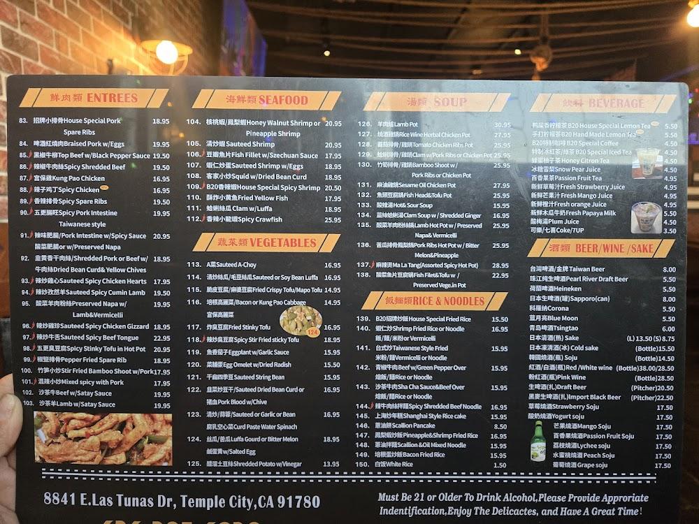 B2O Bar & Grill Menu image 3