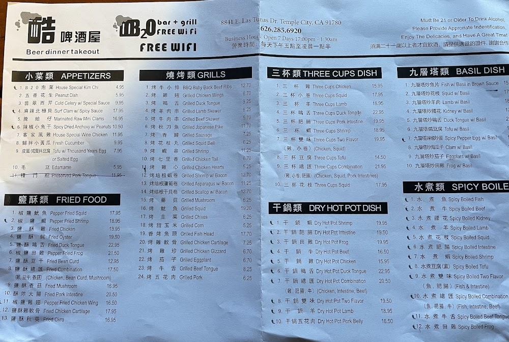 B2O Bar & Grill Menu image 4